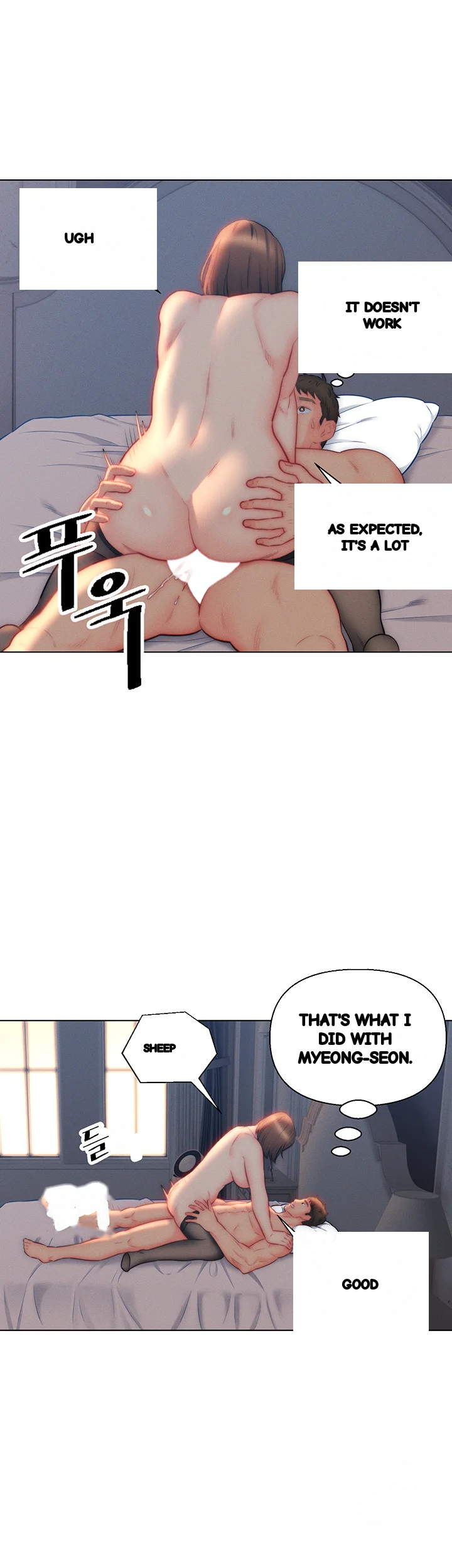 Live In Son In Law Chapter 22 - Page 32