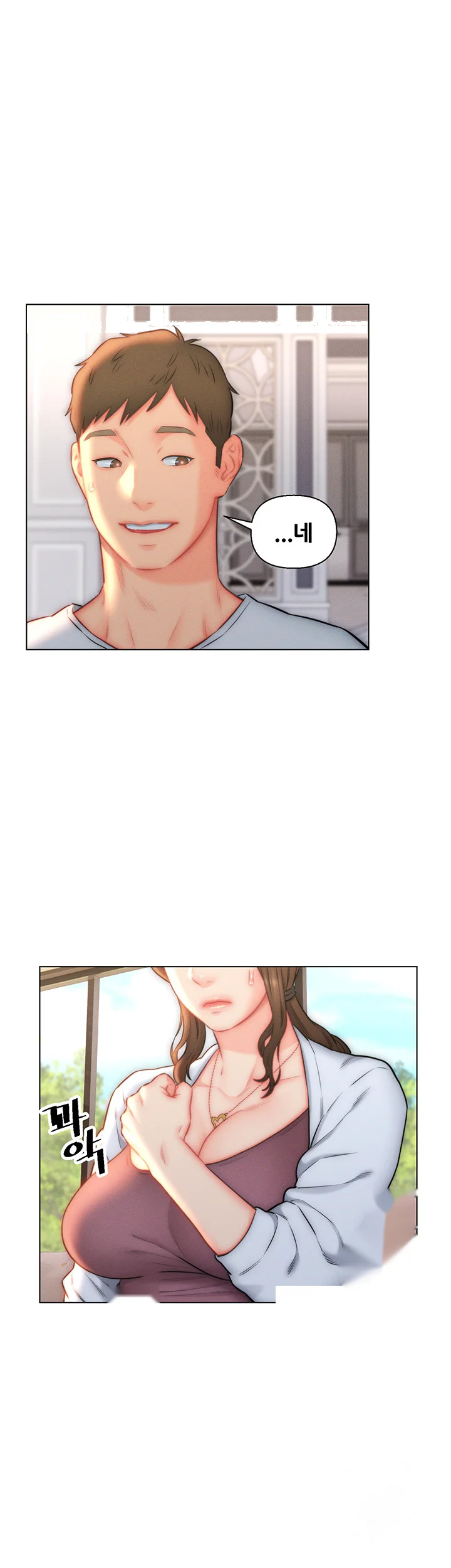 Live In Son In Law Chapter 23 - Page 15