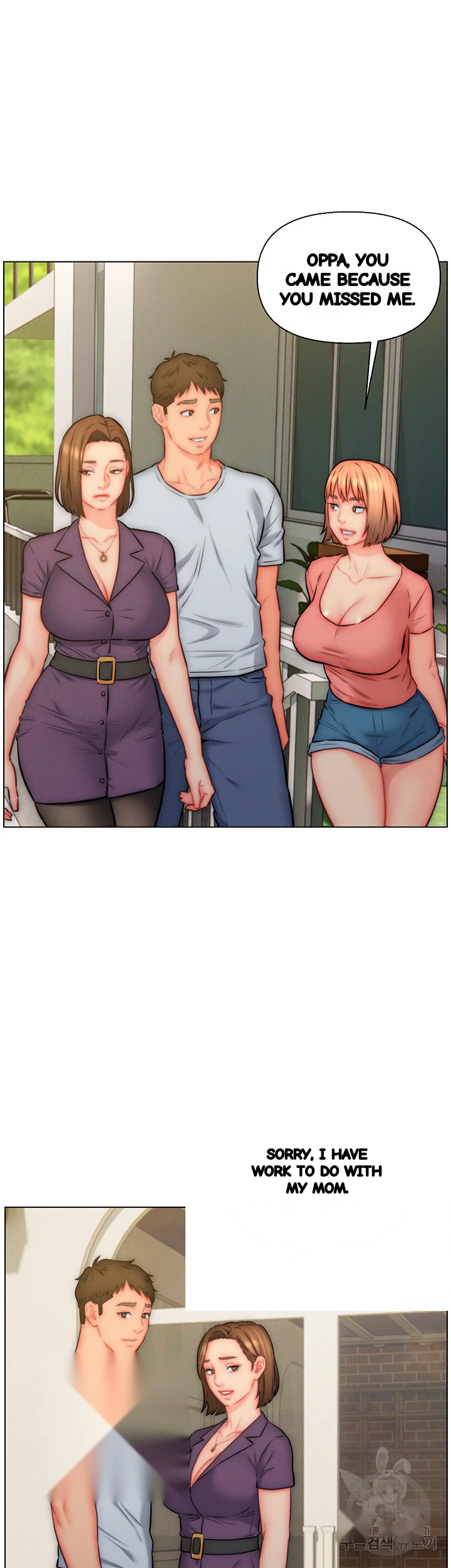 Live In Son In Law Chapter 23 - Page 23
