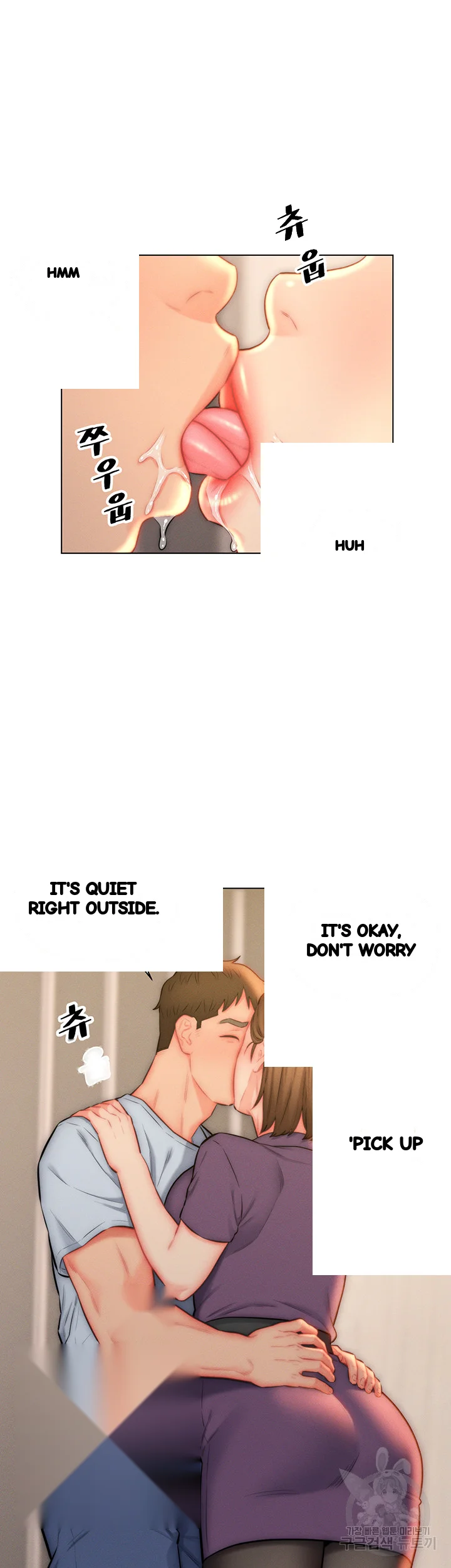 Live In Son In Law Chapter 23 - Page 25