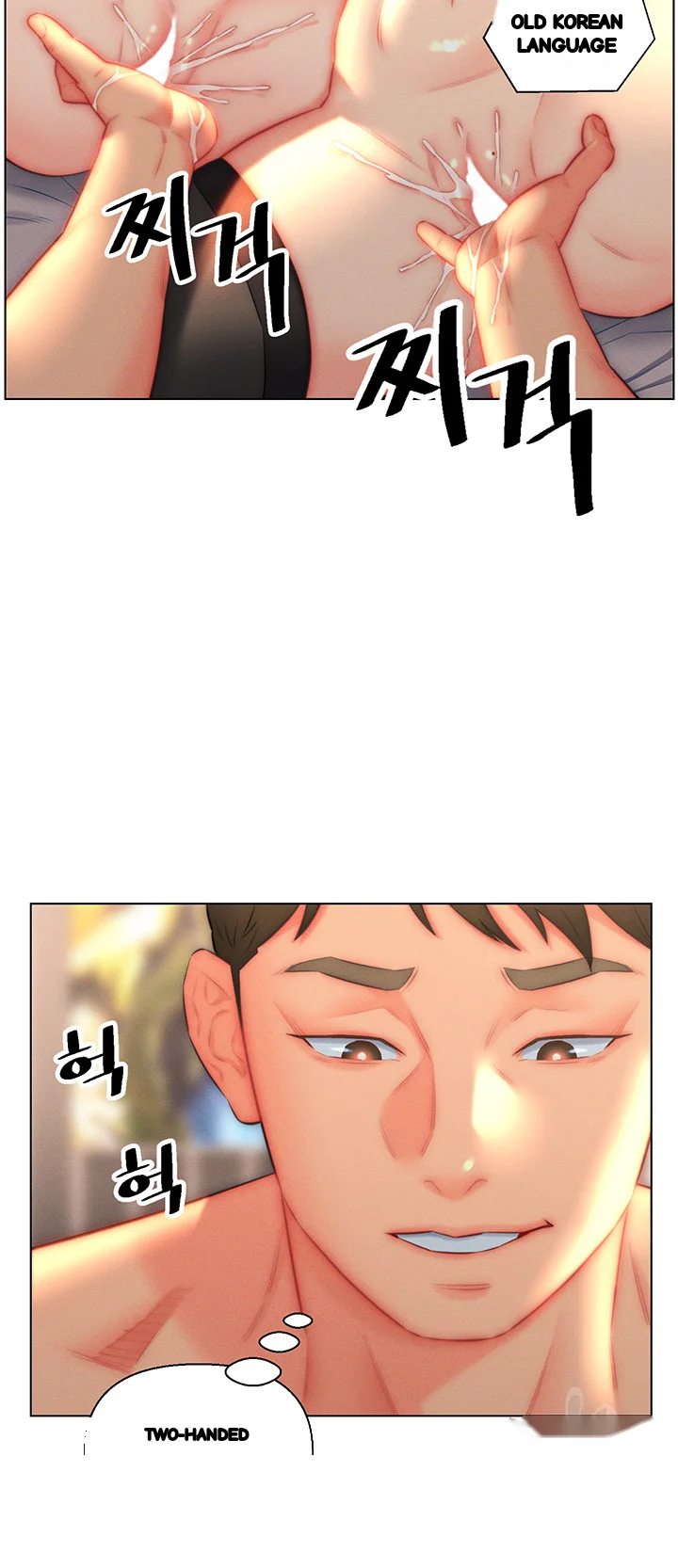 Live In Son In Law Chapter 24 - Page 13