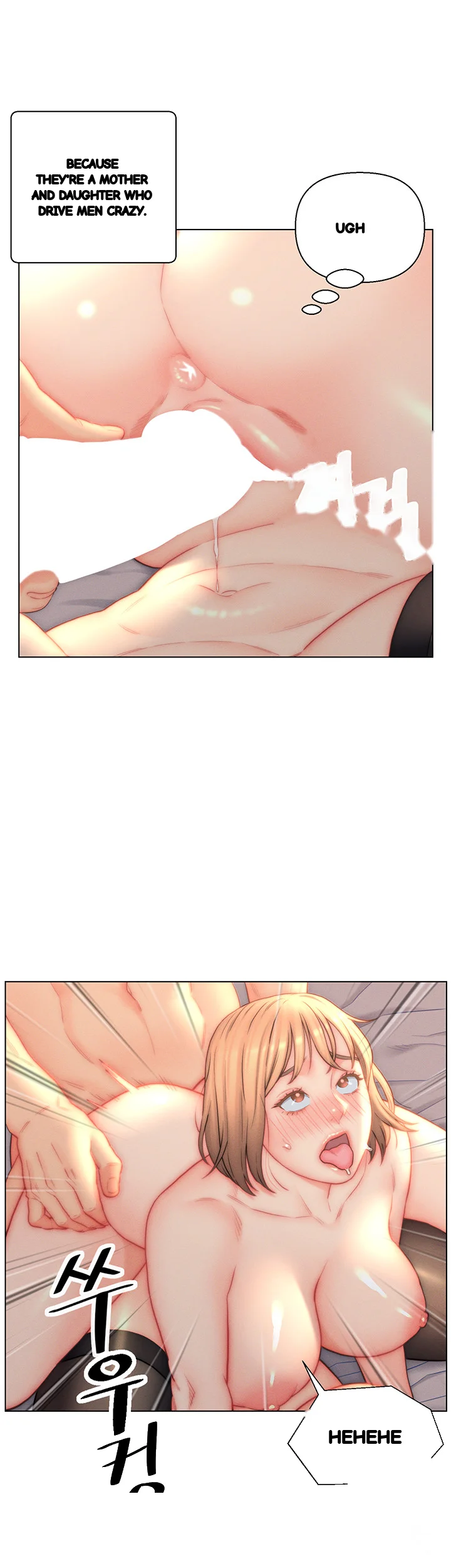 Live In Son In Law Chapter 24 - Page 20