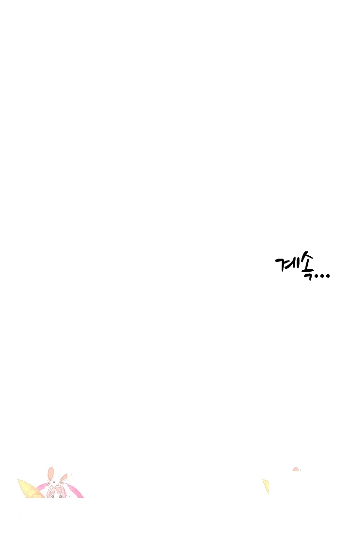 Live In Son In Law Chapter 24 - Page 35