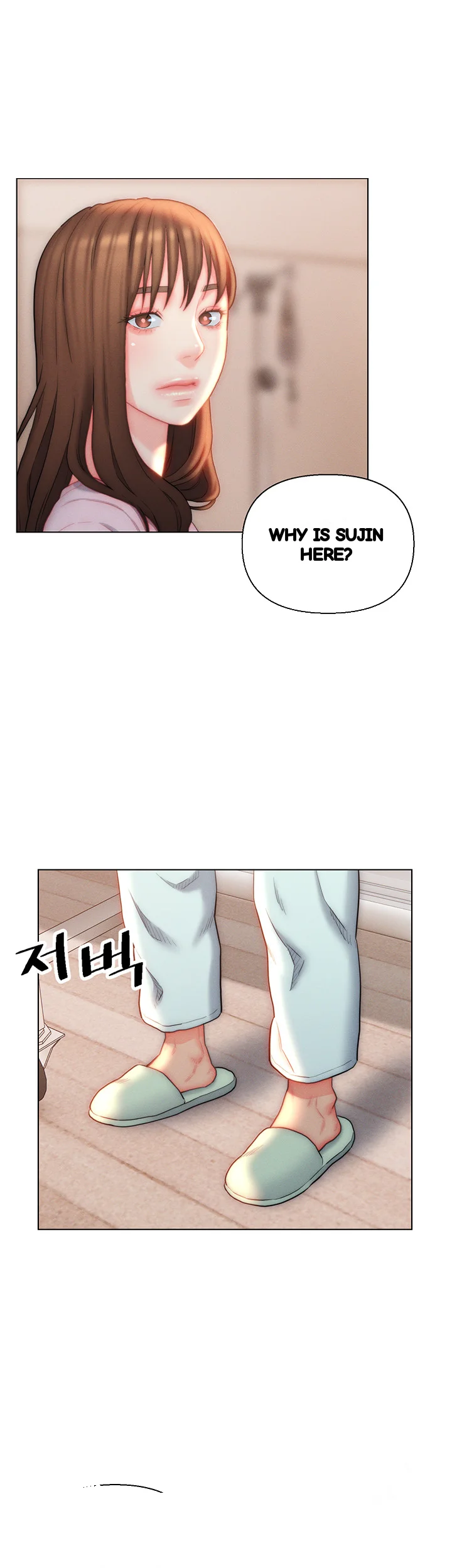 Live In Son In Law Chapter 25 - Page 15