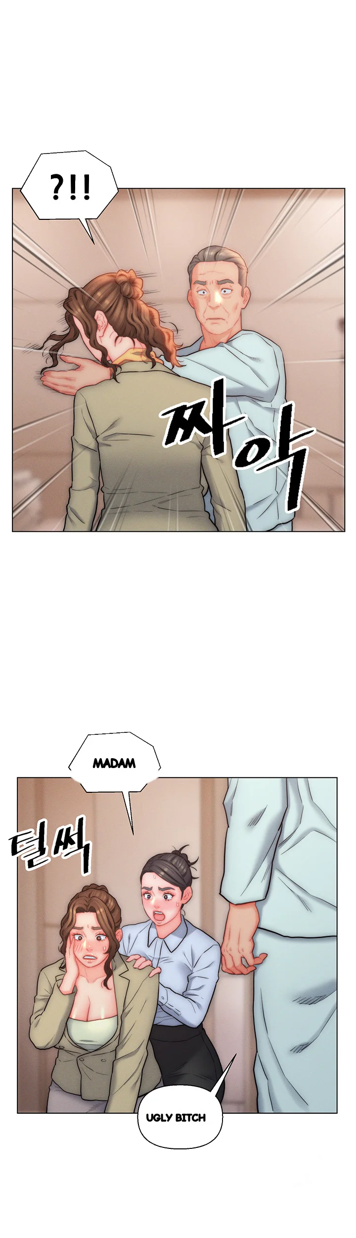 Live In Son In Law Chapter 25 - Page 18