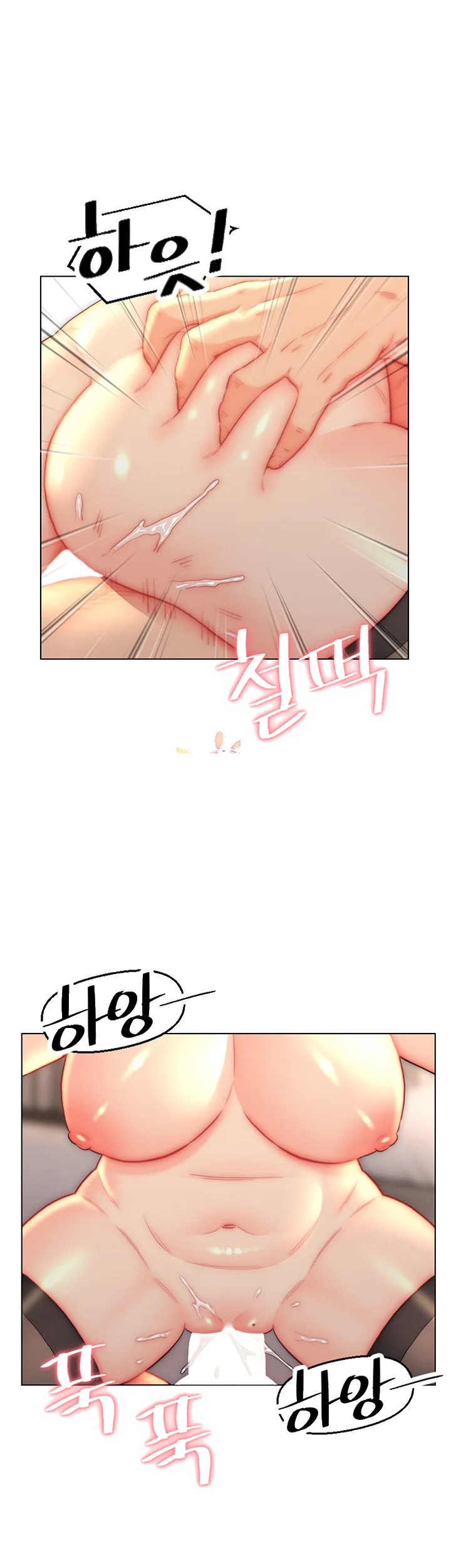 Live In Son In Law Chapter 25 - Page 2