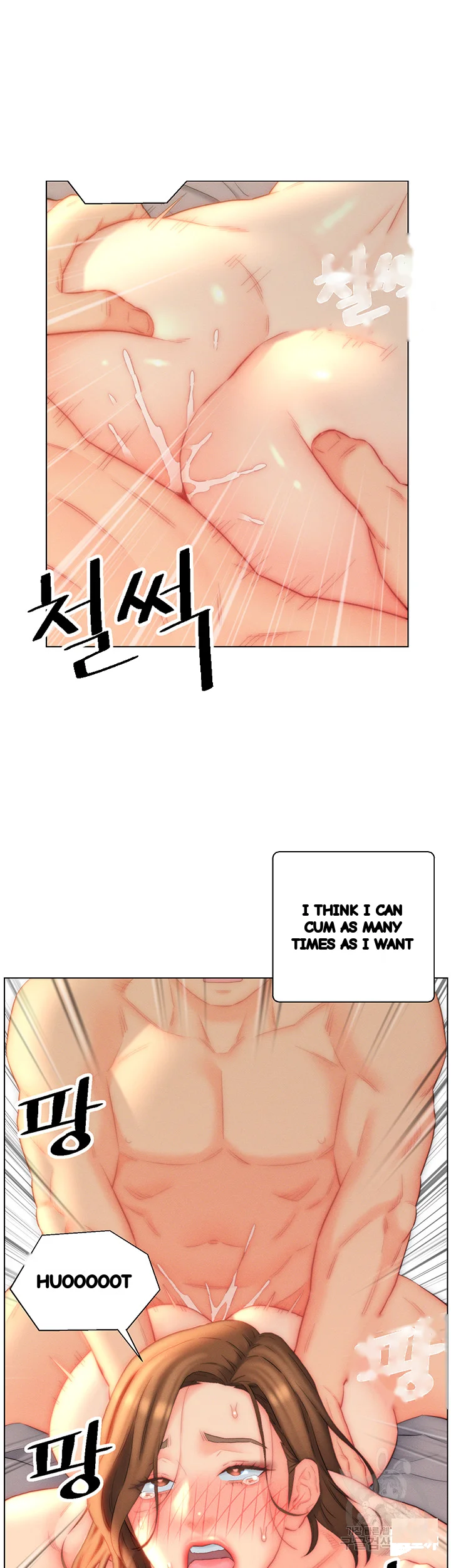 Live In Son In Law Chapter 25 - Page 27