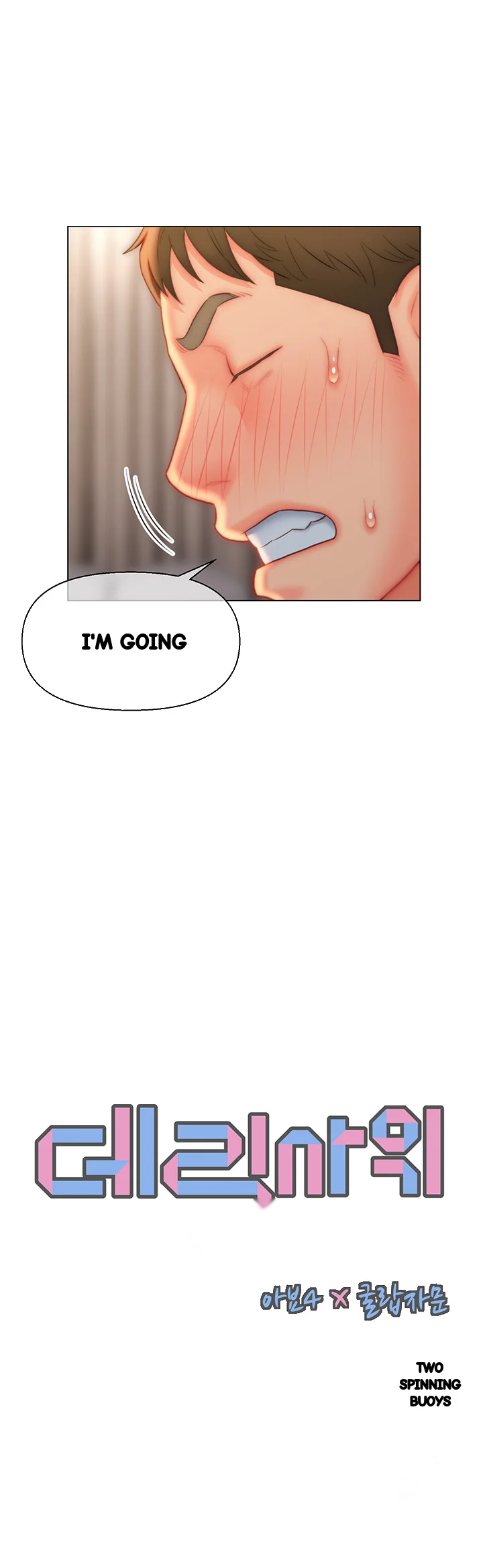 Live In Son In Law Chapter 25 - Page 3