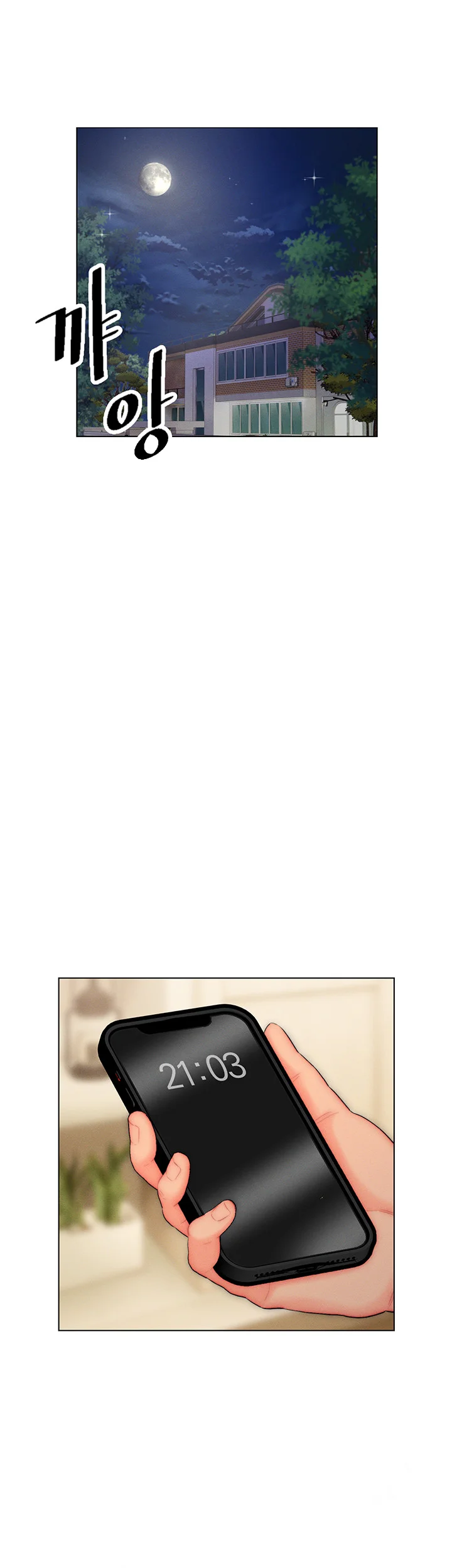 Live In Son In Law Chapter 25 - Page 30
