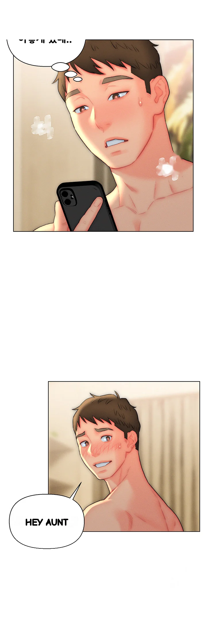 Live In Son In Law Chapter 25 - Page 31