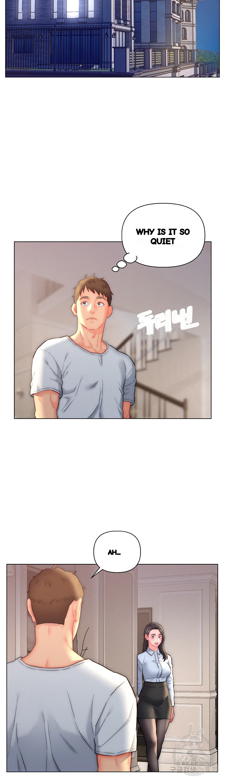 Live In Son In Law Chapter 25 - Page 33