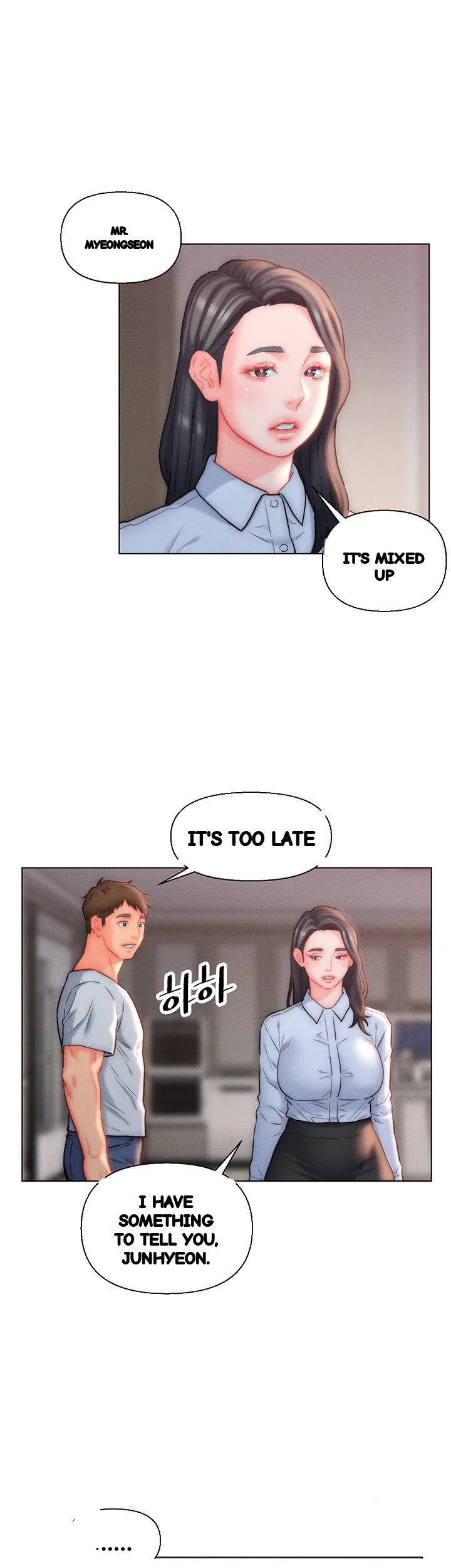 Live In Son In Law Chapter 25 - Page 34