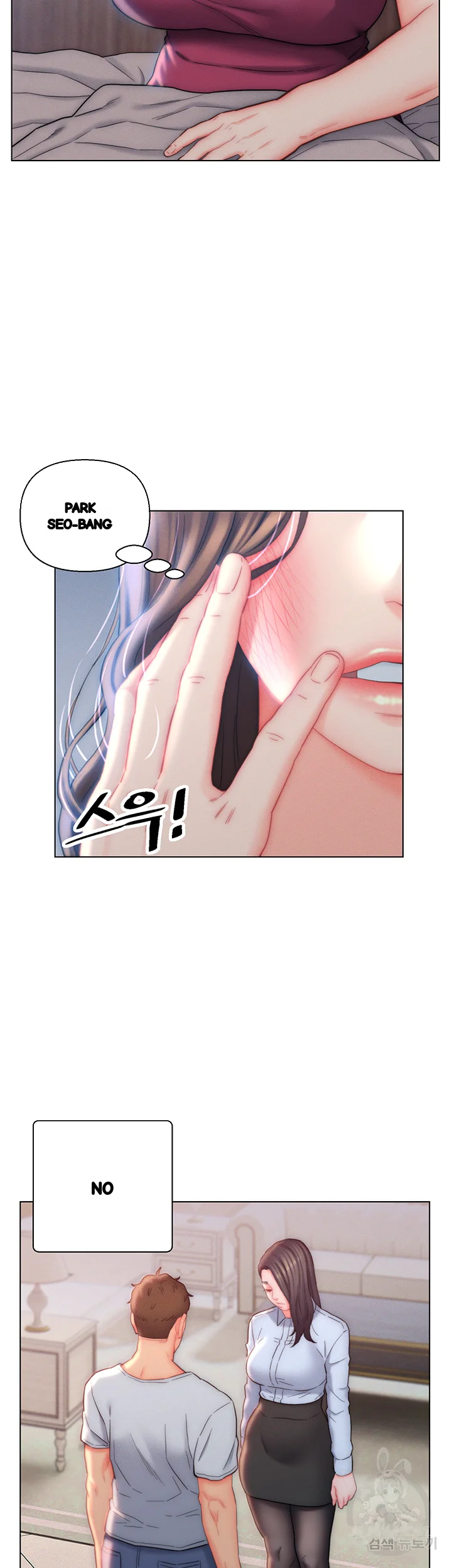Live In Son In Law Chapter 25 - Page 37