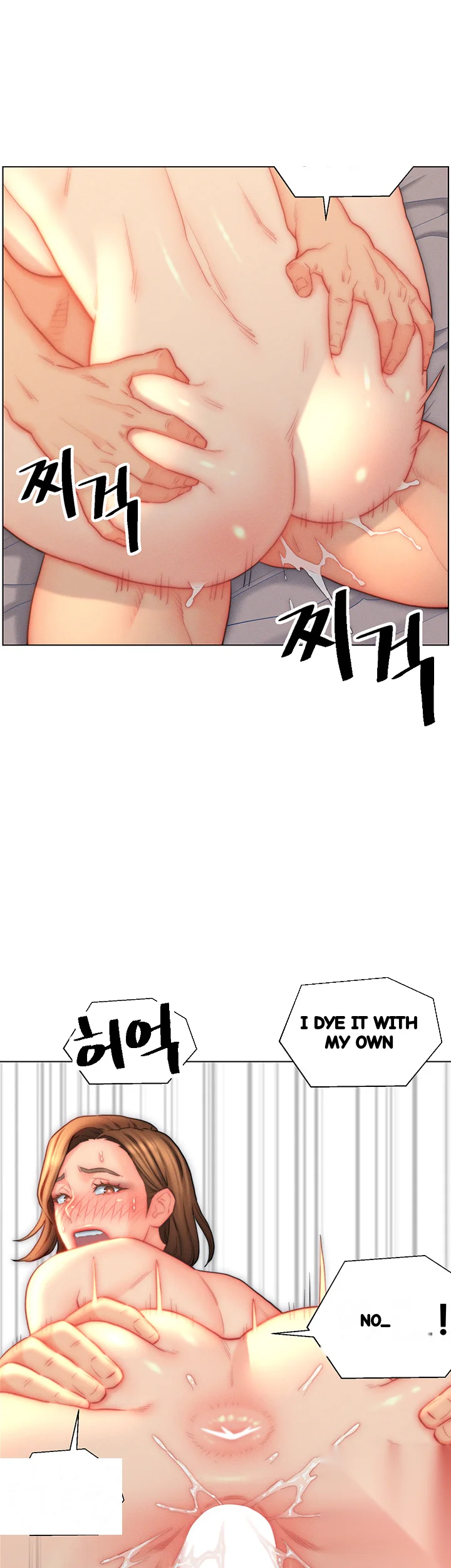 Live In Son In Law Chapter 25 - Page 4