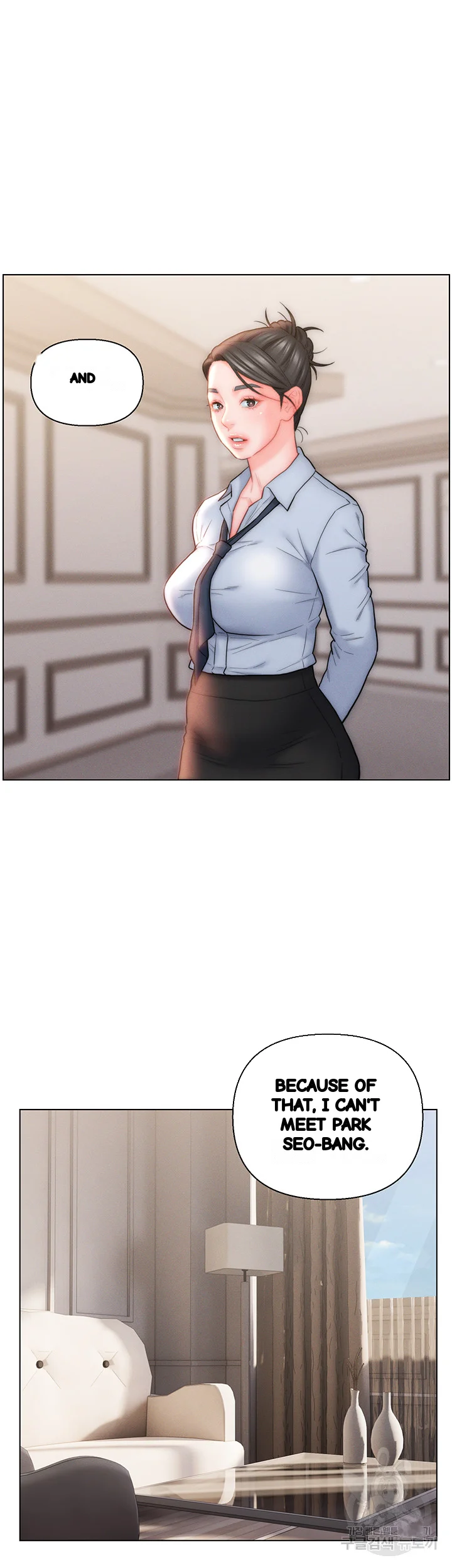 Live In Son In Law Chapter 26 - Page 21