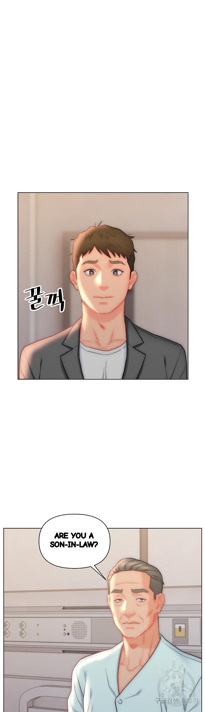 Live In Son In Law Chapter 26 - Page 23