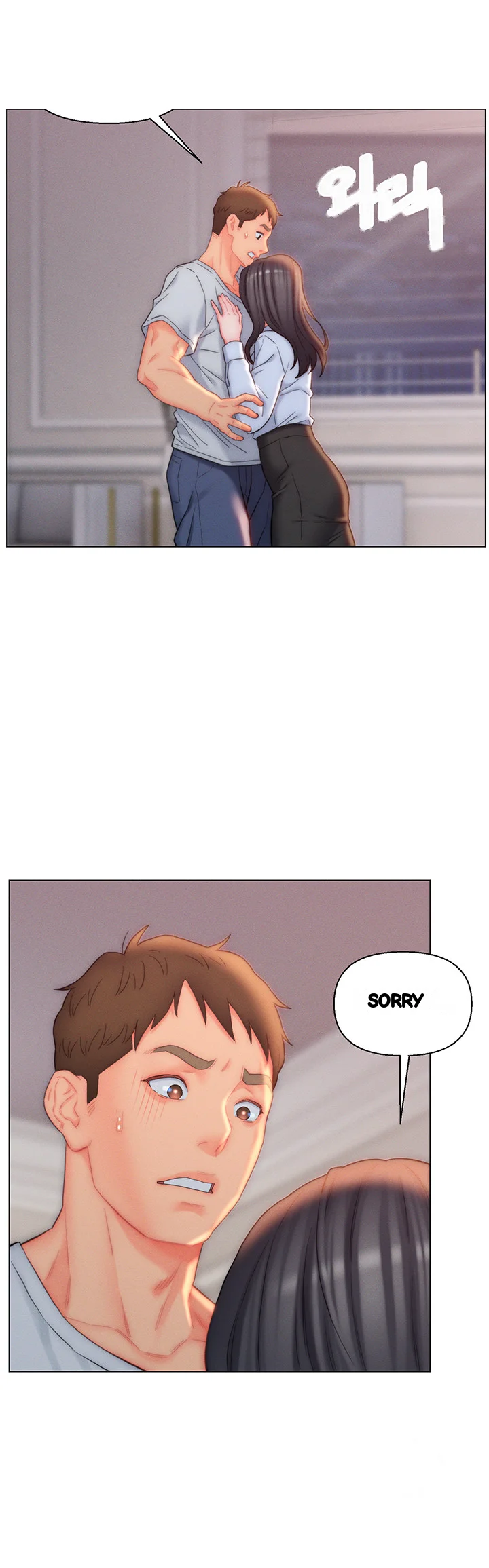 Live In Son In Law Chapter 26 - Page 3