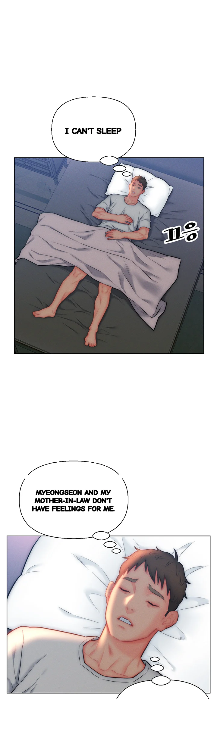 Live In Son In Law Chapter 27 - Page 18