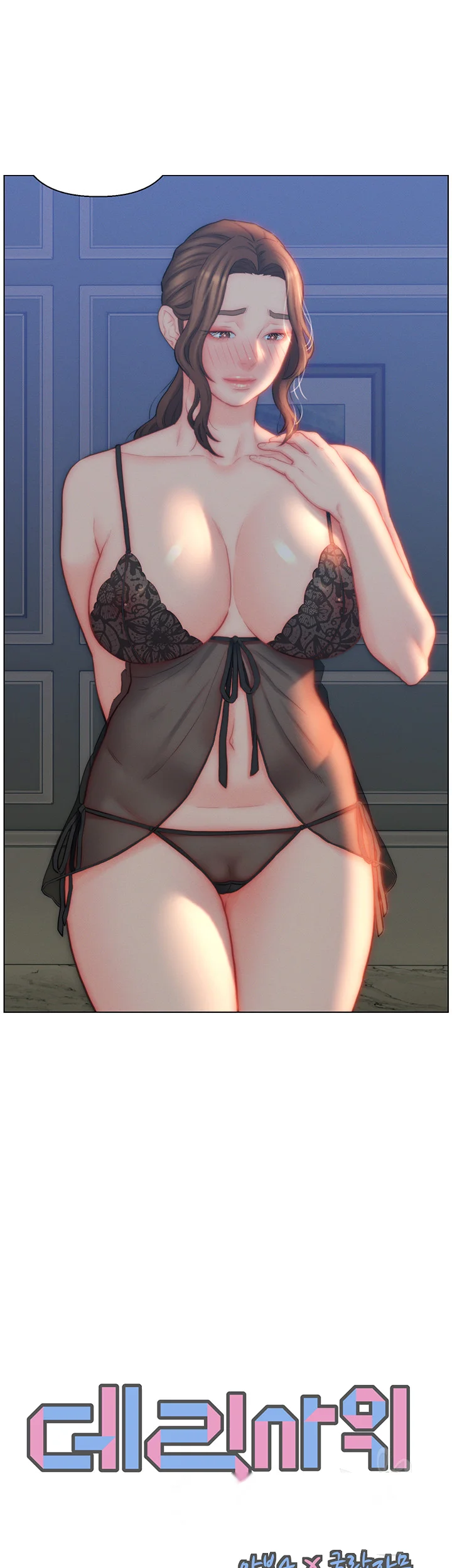 Live In Son In Law Chapter 27 - Page 21
