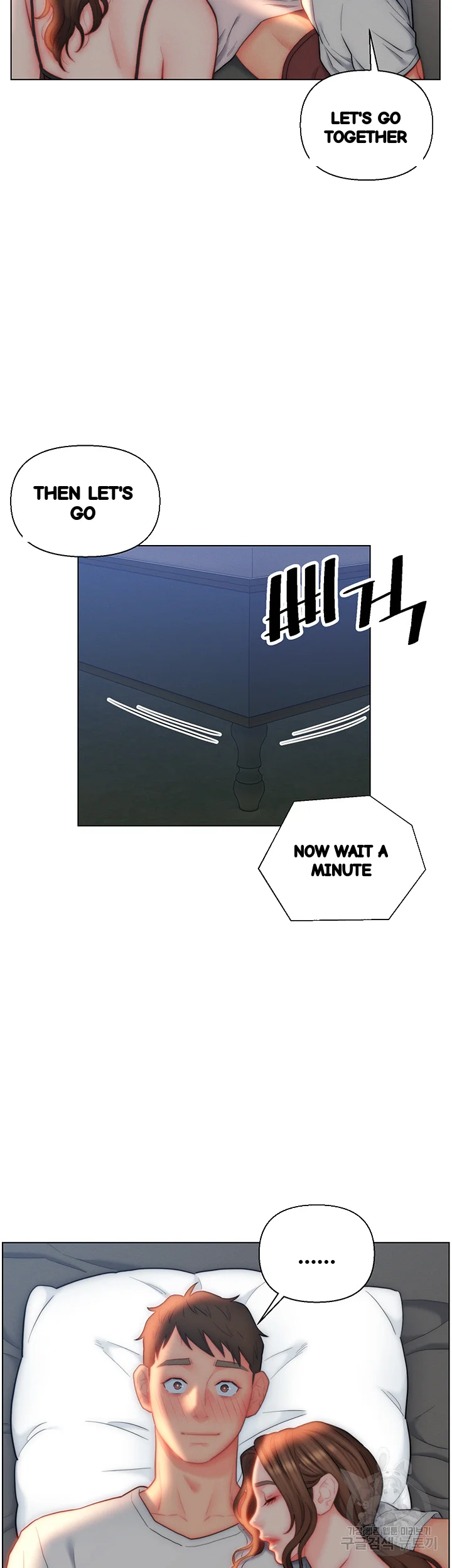 Live In Son In Law Chapter 27 - Page 24