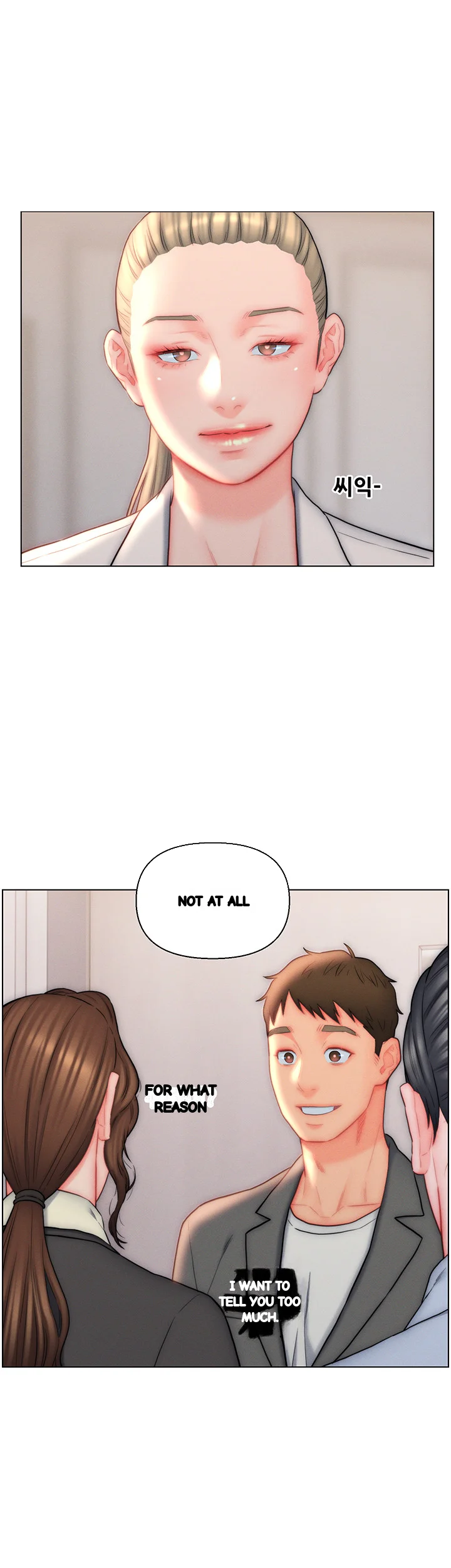Live In Son In Law Chapter 27 - Page 3
