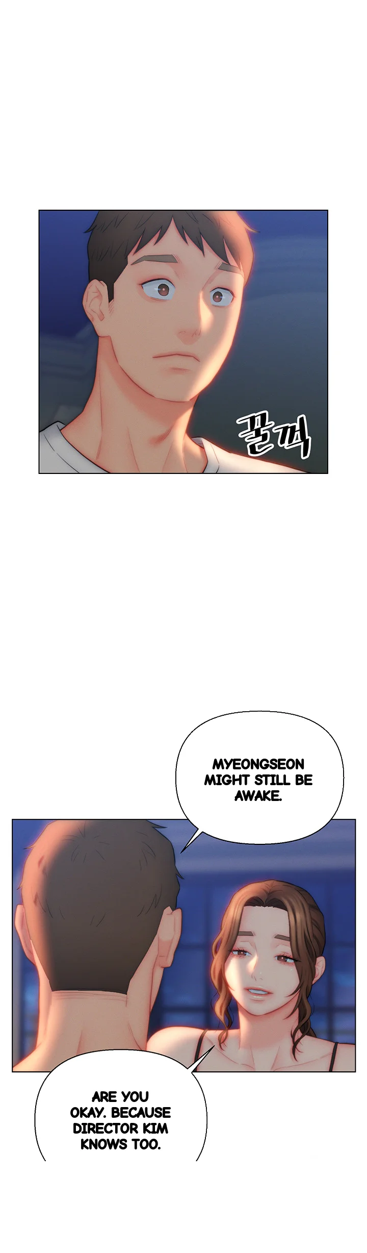 Live In Son In Law Chapter 27 - Page 31