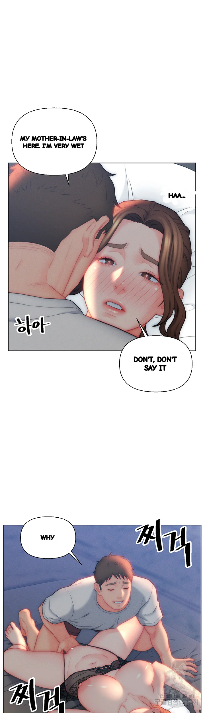 Live In Son In Law Chapter 27 - Page 39