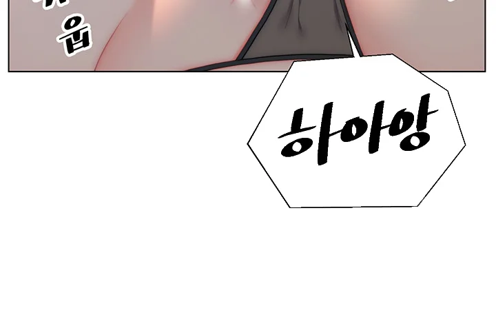 Live In Son In Law Chapter 27 - Page 43