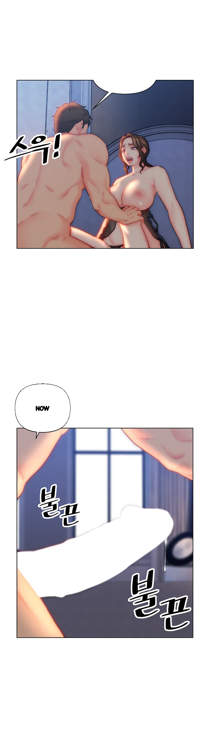 Live In Son In Law Chapter 28 - Page 10