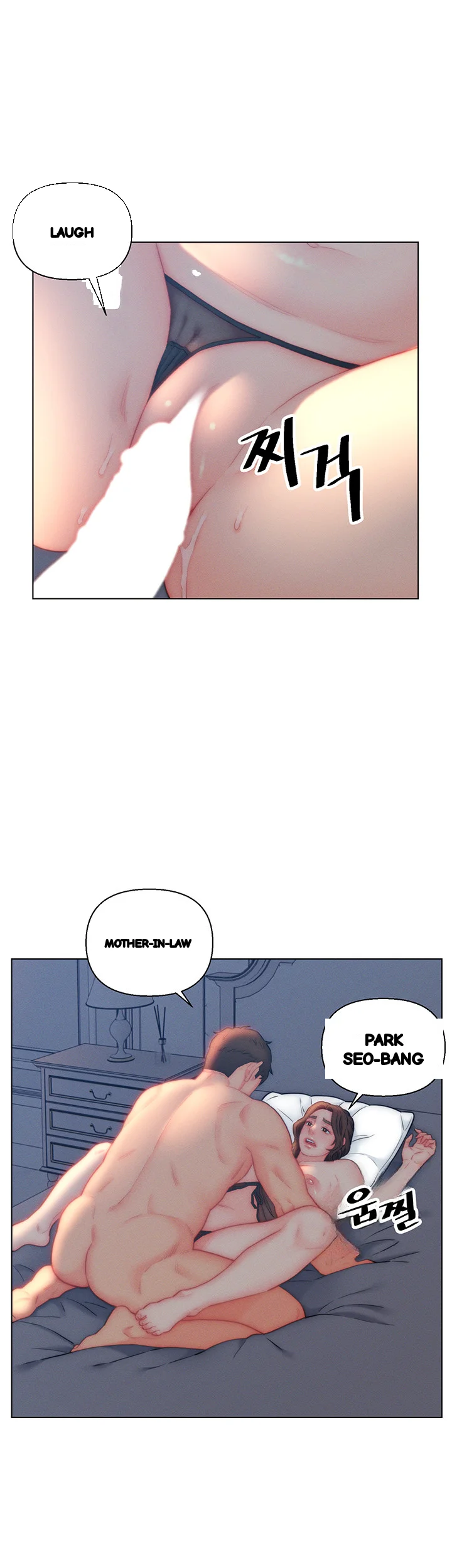 Live In Son In Law Chapter 28 - Page 13