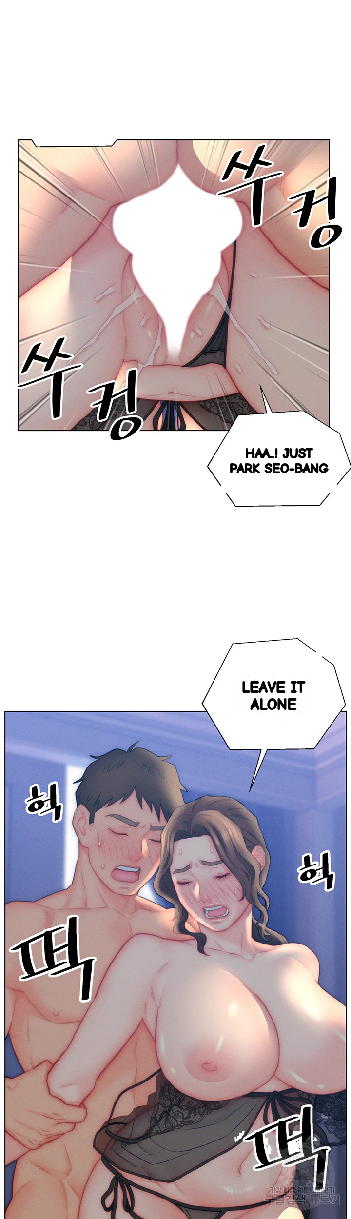 Live In Son In Law Chapter 28 - Page 39