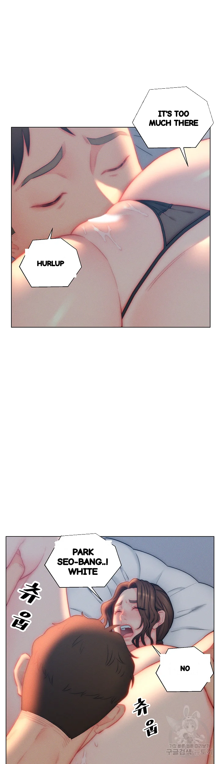 Live In Son In Law Chapter 28 - Page 4