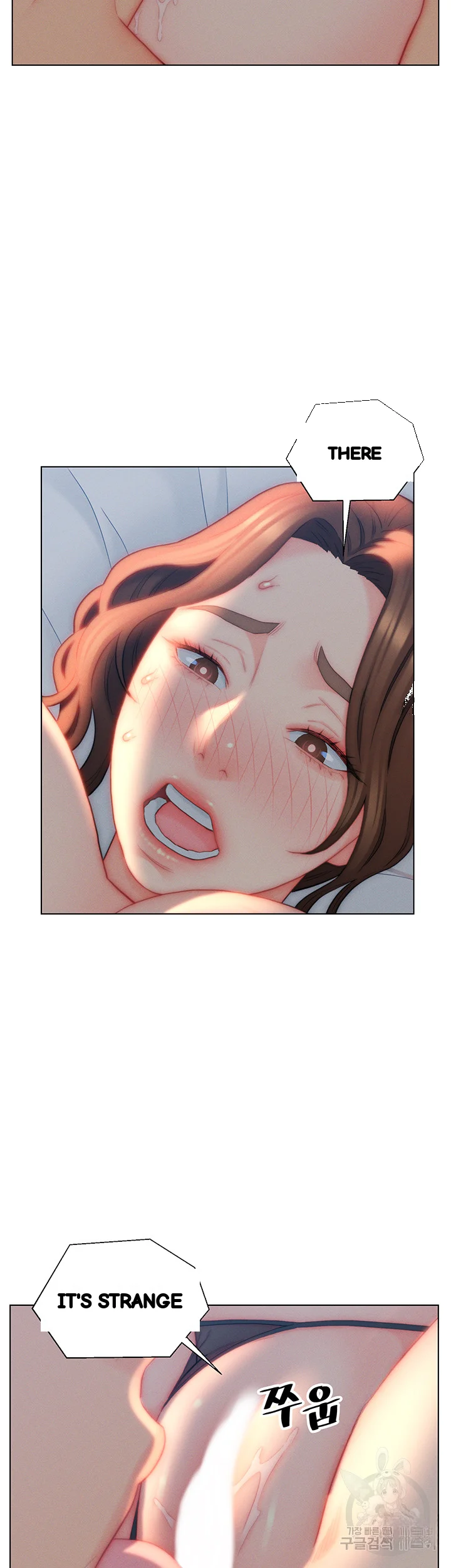 Live In Son In Law Chapter 28 - Page 5