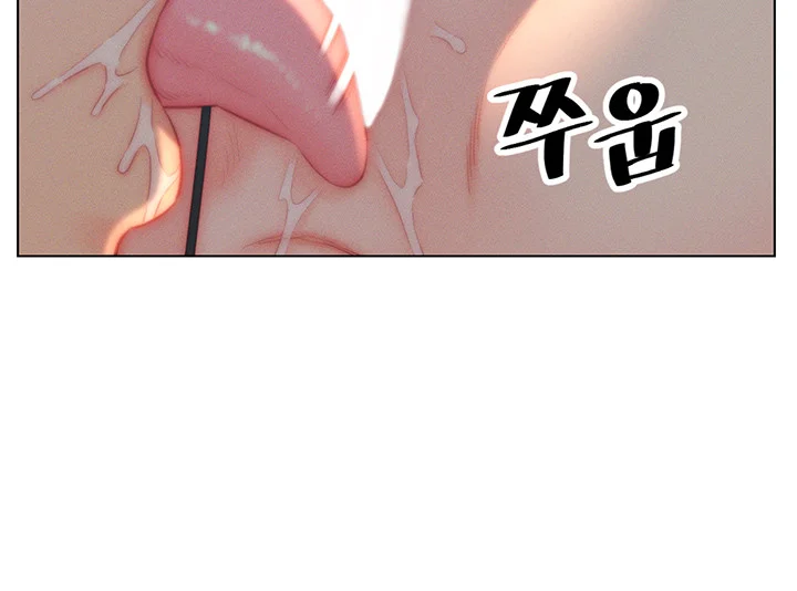 Live In Son In Law Chapter 28 - Page 6