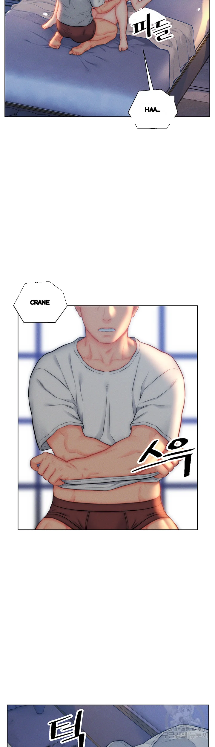Live In Son In Law Chapter 28 - Page 8