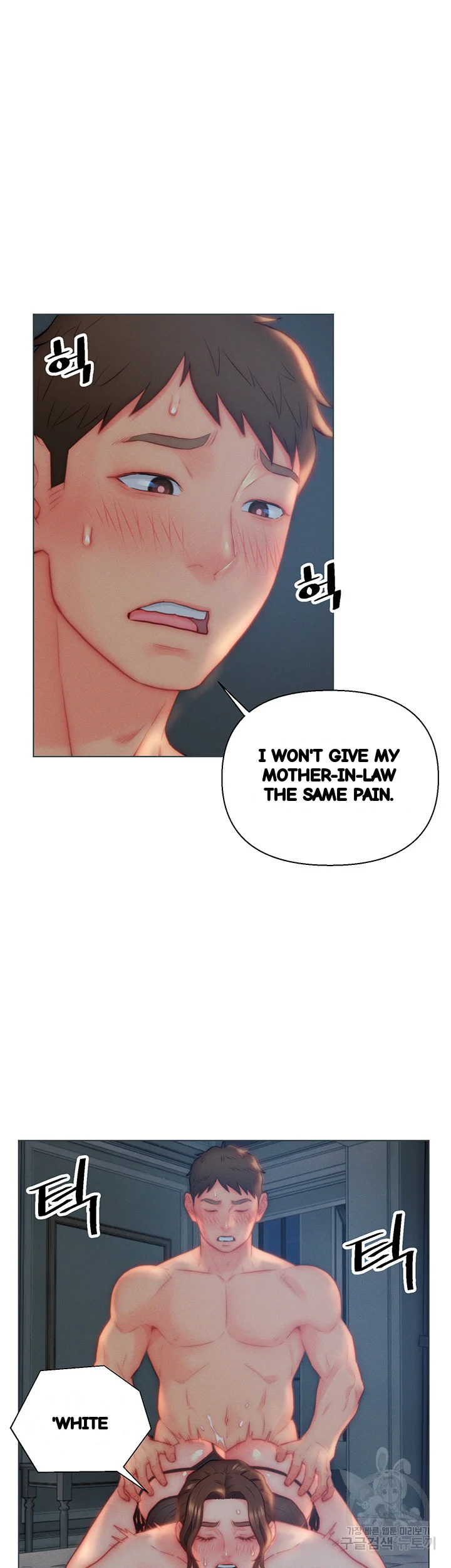 Live In Son In Law Chapter 29 - Page 10