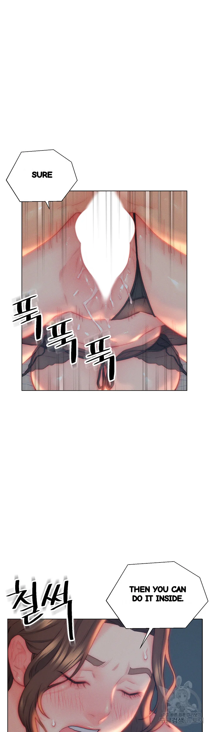 Live In Son In Law Chapter 29 - Page 12