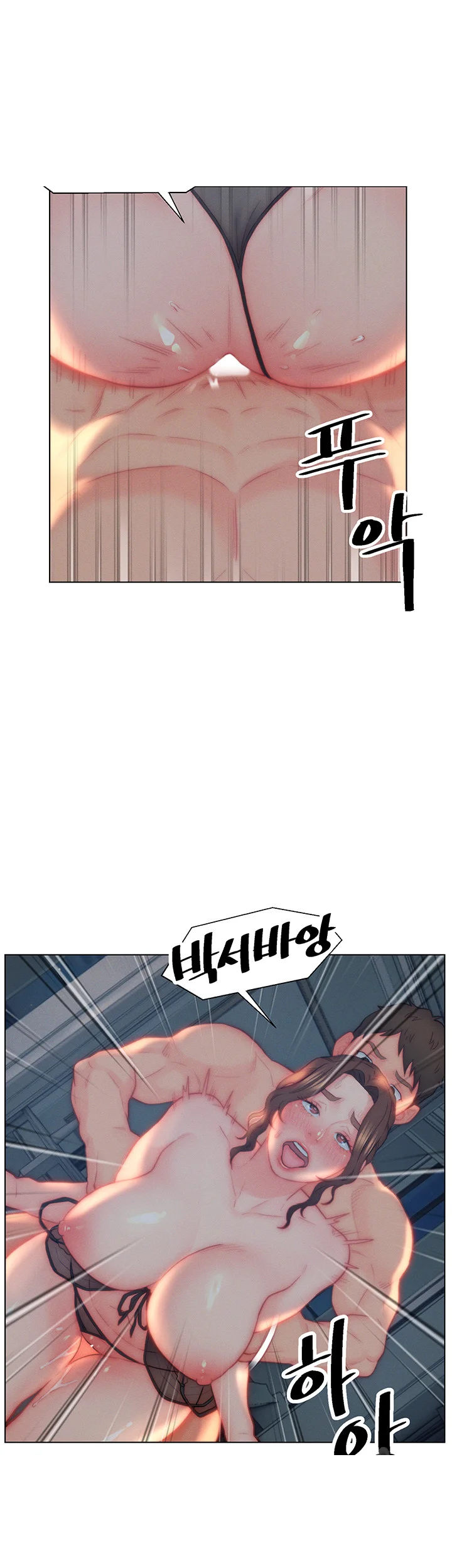Live In Son In Law Chapter 29 - Page 16