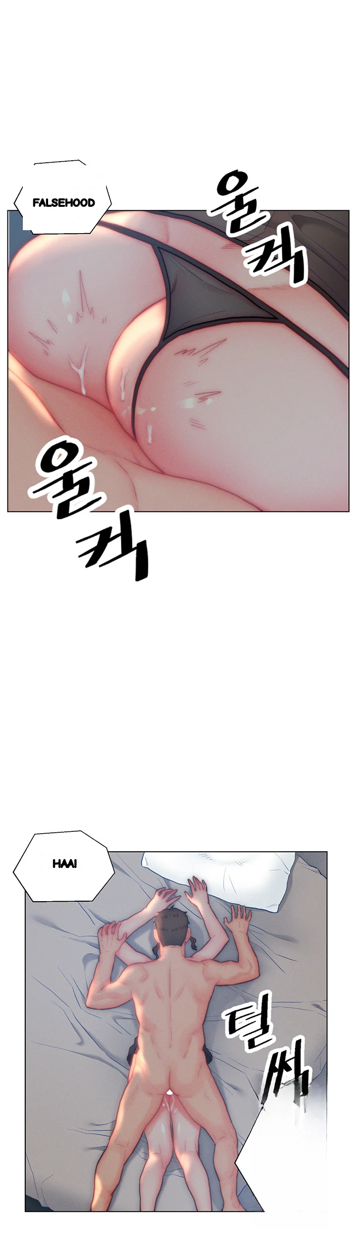 Live In Son In Law Chapter 29 - Page 18