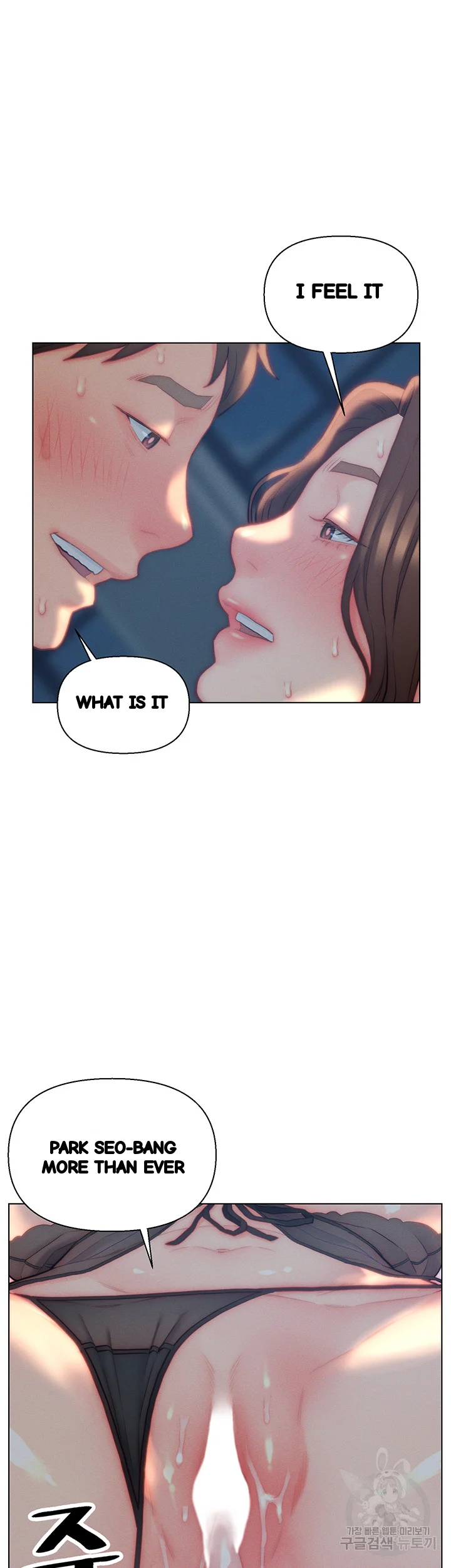 Live In Son In Law Chapter 29 - Page 21