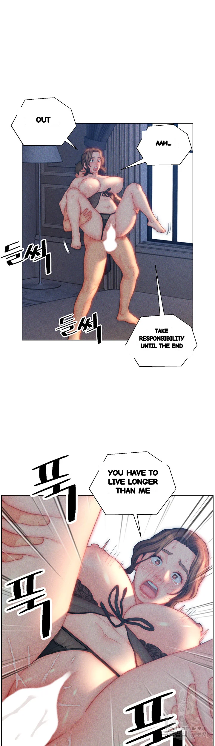 Live In Son In Law Chapter 29 - Page 3