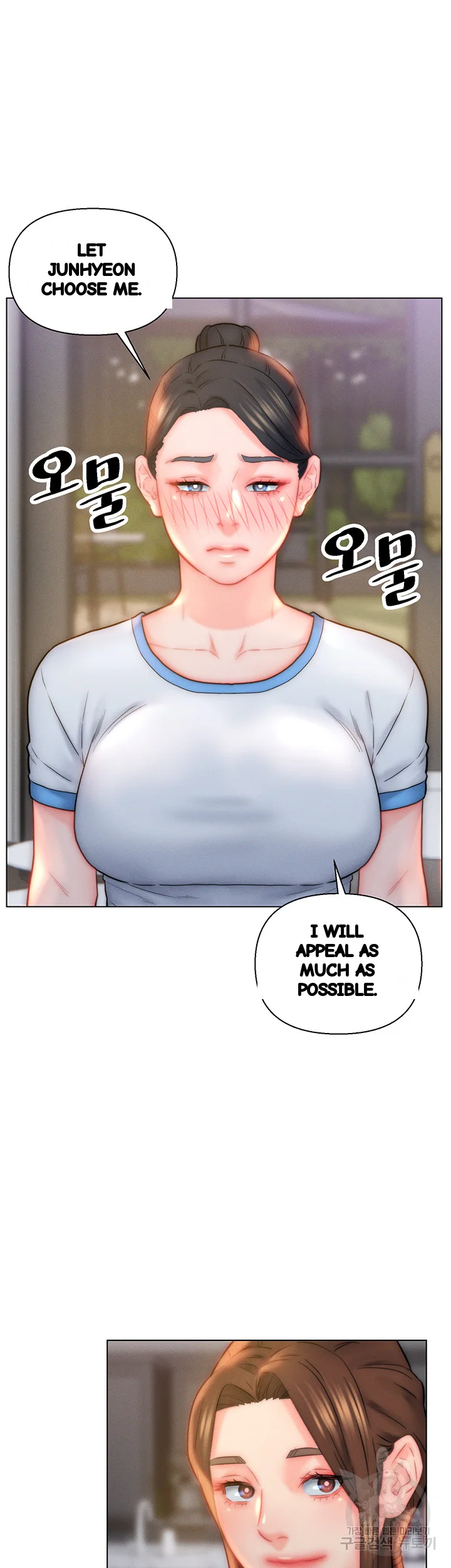 Live In Son In Law Chapter 29 - Page 30