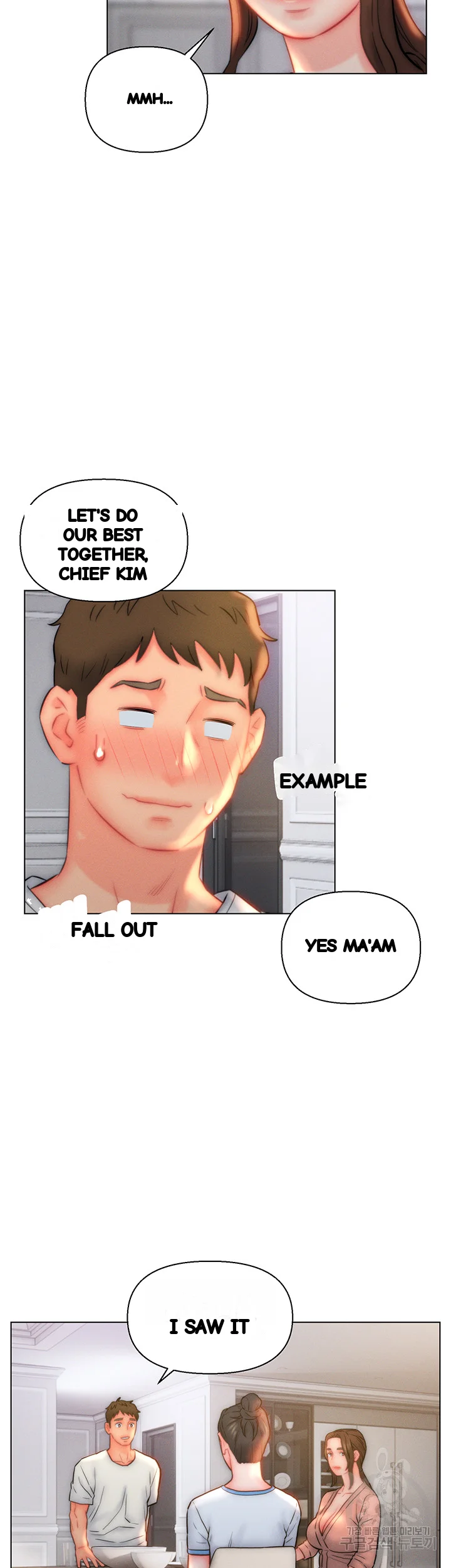 Live In Son In Law Chapter 29 - Page 31