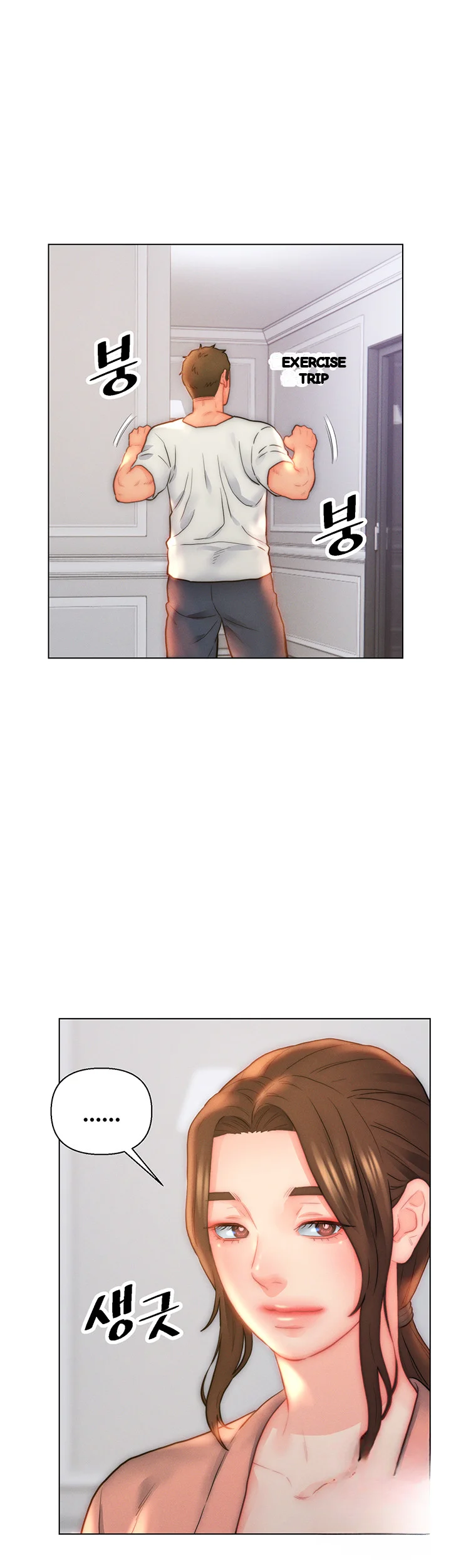 Live In Son In Law Chapter 29 - Page 33