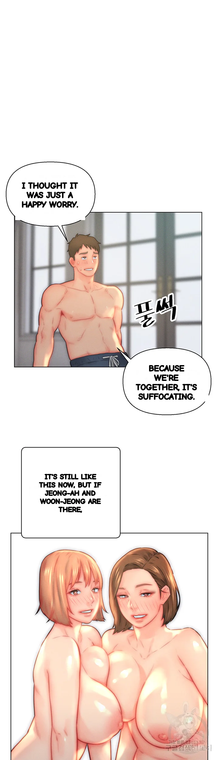 Live In Son In Law Chapter 29 - Page 36