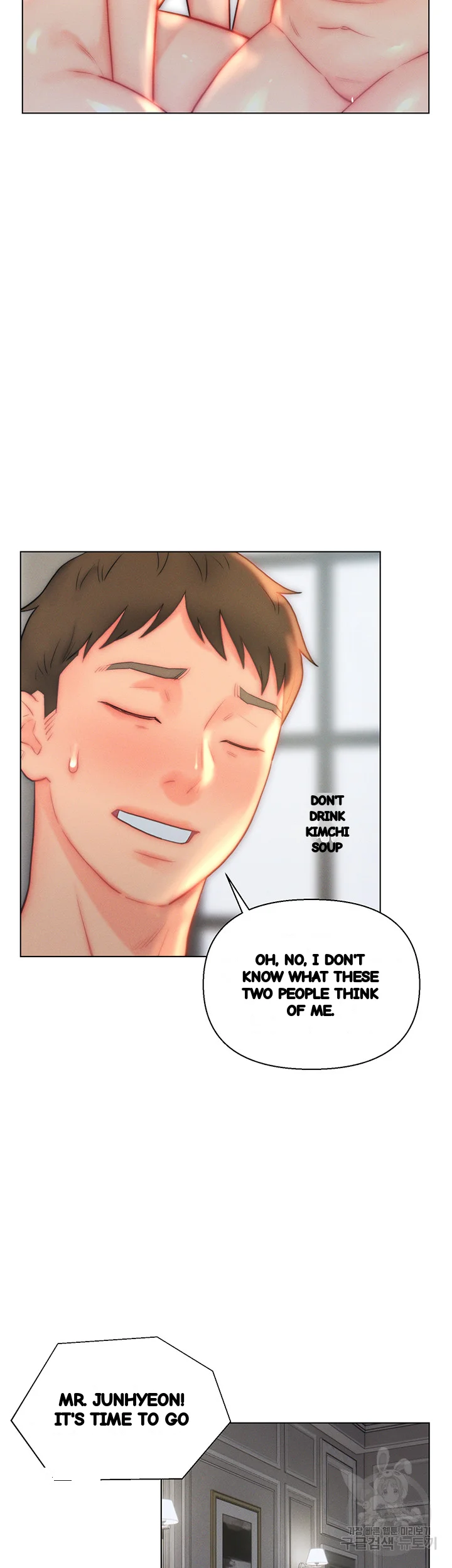Live In Son In Law Chapter 29 - Page 37