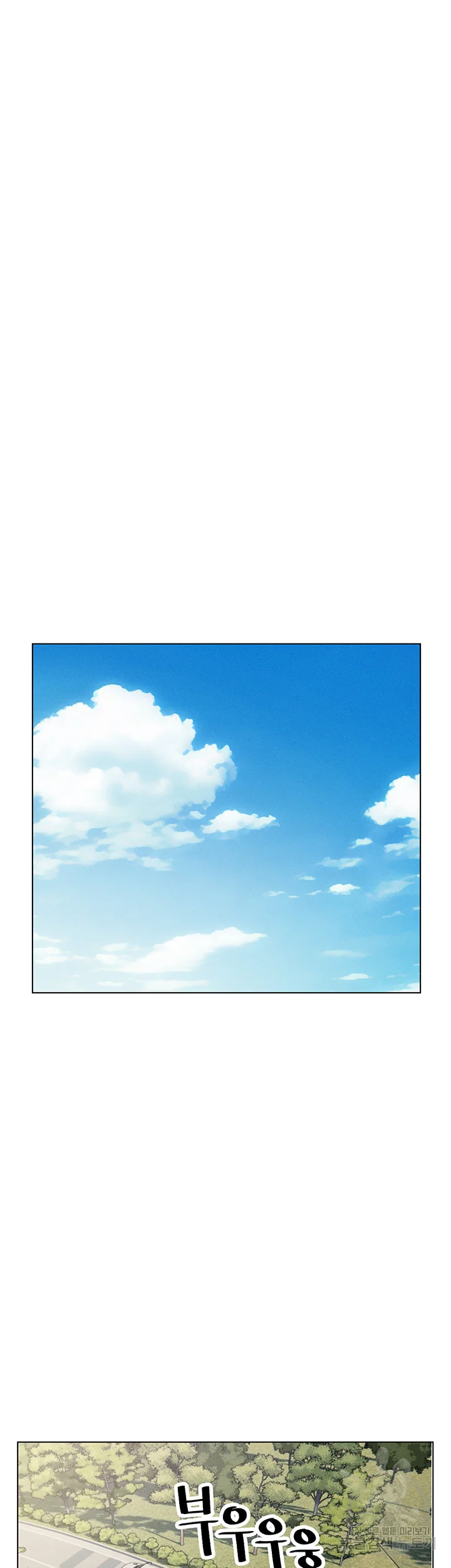 Live In Son In Law Chapter 29 - Page 39