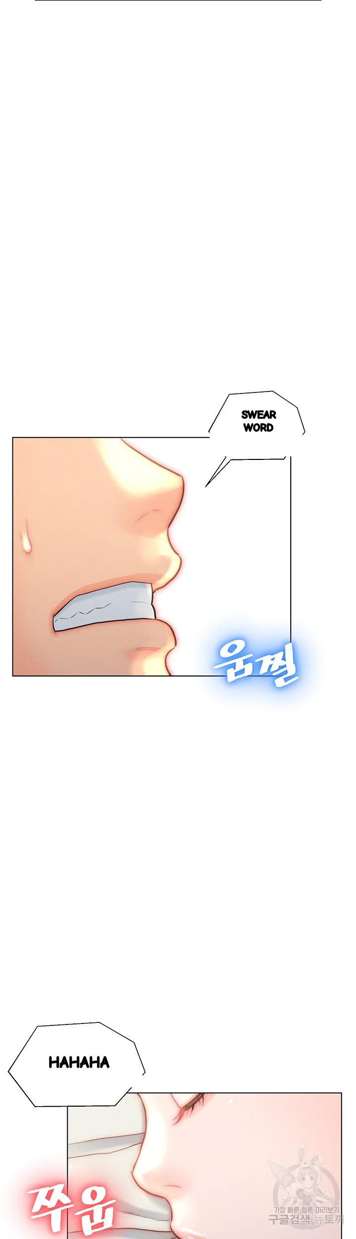 Live In Son In Law Chapter 29 - Page 46