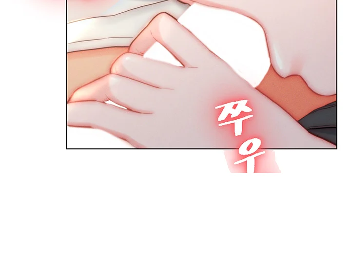 Live In Son In Law Chapter 29 - Page 47