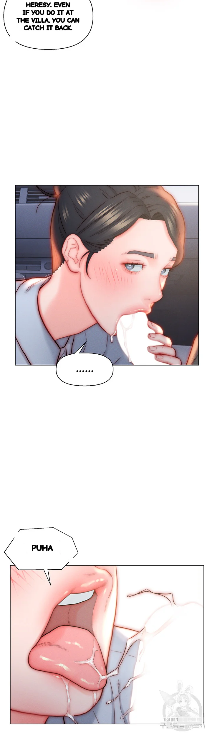 Live In Son In Law Chapter 29 - Page 49
